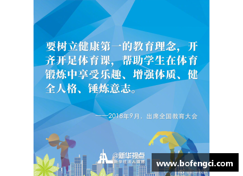 体育明星风采：深度探索他们的生活与成就
