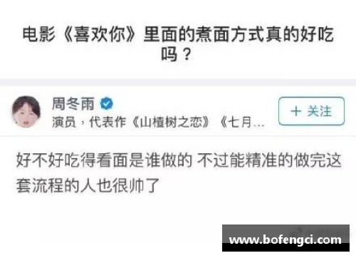 体育明星也有短板：揭示他们不为人知的缺点与挑战