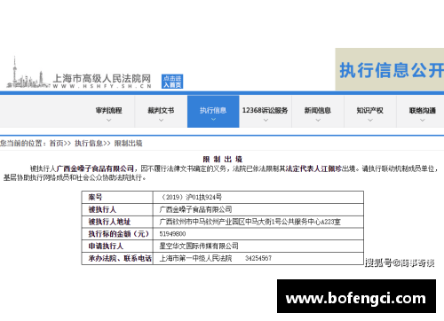 如何查找体育明星的IP属地信息及相关方法