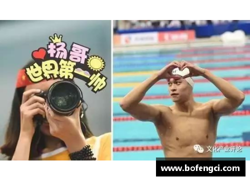 美国体育明星时尚风向标：从赛场到街头的穿搭演变与潮流趋势